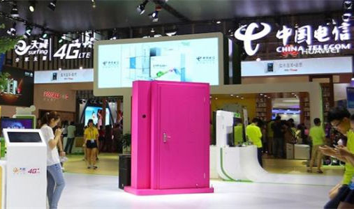 2017天翼<span  style='background-color:Yellow;'>智能生態博覽會</span>前瞻：四大看點揭秘