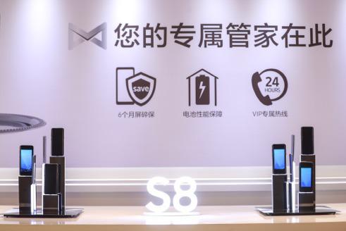 <span  style='background-color:Yellow;'>三星</span>S8推專屬管家服務 能否助其在中國重振雄風？