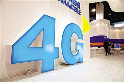 <span  style='background-color:Yellow;'>4G</span>時代 到底誰家套餐更給力？