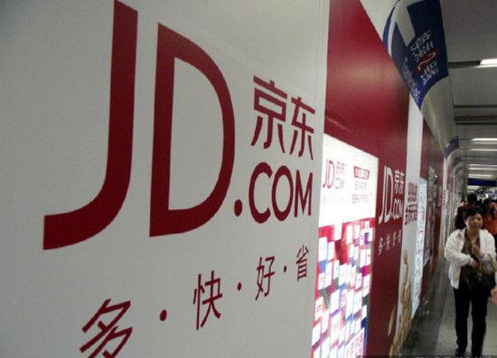 <span  style='background-color:Yellow;'>京東</span>宣布清洗不合格小家電 推動(dòng)品質(zhì)升級(jí)