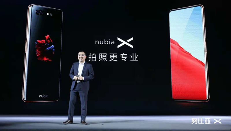 努比亞X顛覆<span  style='background-color:Yellow;'>全面屏</span>“行業規則”，超越100%屏占比成真