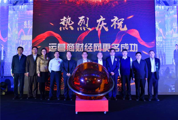 <span  style='background-color:Yellow;'>運營商世界網</span>正式更名為運營商財經網 定位中國主流財經媒體