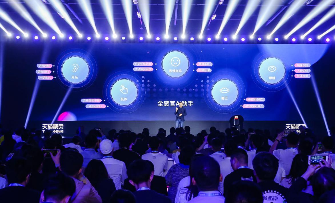 <span  style='background-color:Yellow;'>天貓</span>精靈CC正式發布，與1萬用戶聯合定義全感官AI助手