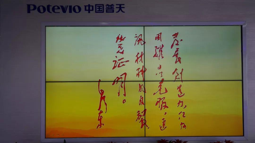 70年70人“話”通信 |<span  style='background-color:Yellow;'>陶雄強</span>：信息點亮普天下