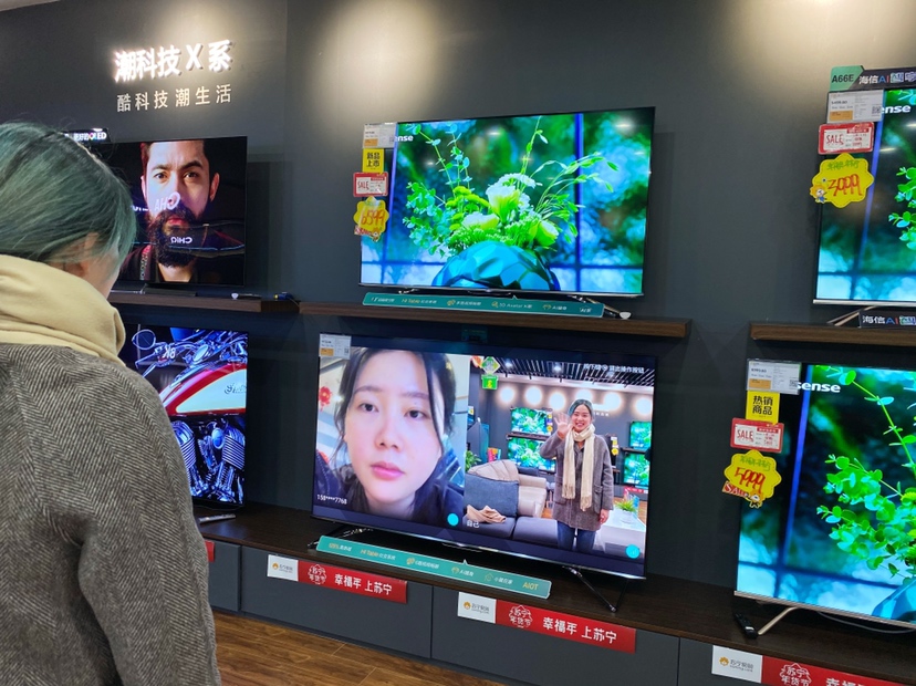 疫情催生<span  style='background-color:Yellow;'>家電</span>需求場景變化 蘇寧：健康、社交功能為消費首選