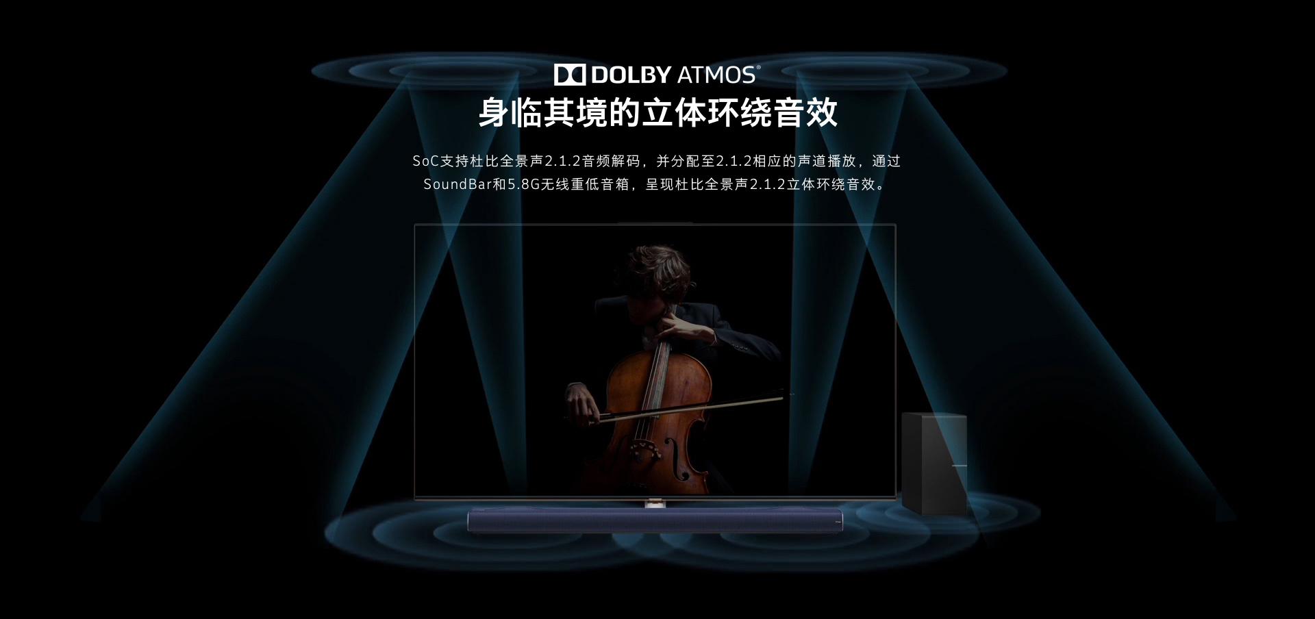 家庭觀影時代來臨？創維Q91系列大屏<span  style='background-color:Yellow;'>8K電視</span>將影院搬回家 