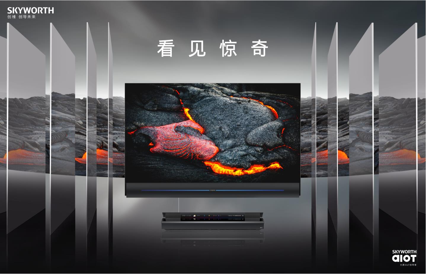 彩電新品類行業稀缺，<span  style='background-color:Yellow;'>創維</span>壁紙電視W81成高端市場引爆點