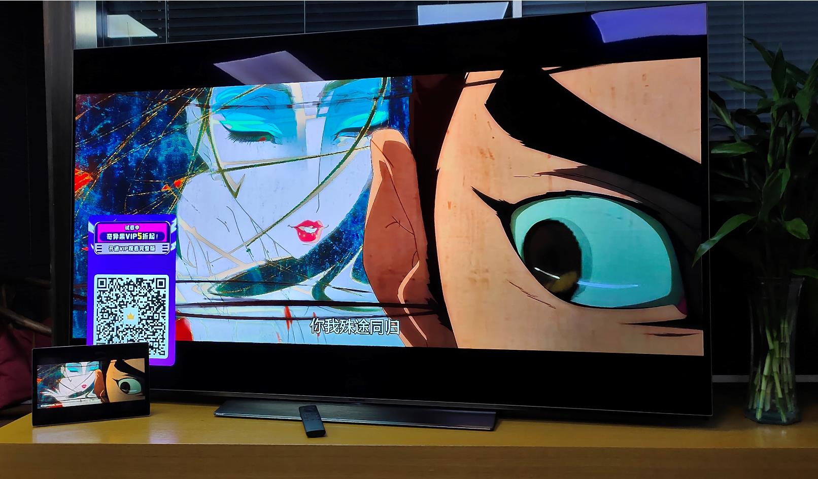 頂級視聽“新物種”，<span  style='background-color:Yellow;'>創維</span>65吋S81Pro深度評測 