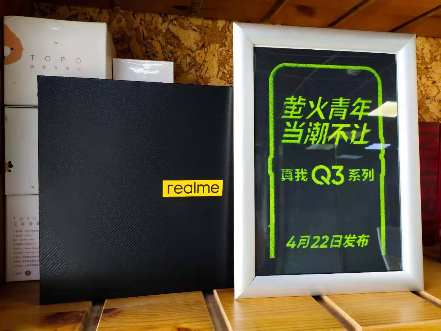 Realme Q3即將發布，<span  style='background-color:Yellow;'>天璣1100</span>+電競屏售價或不足1500元