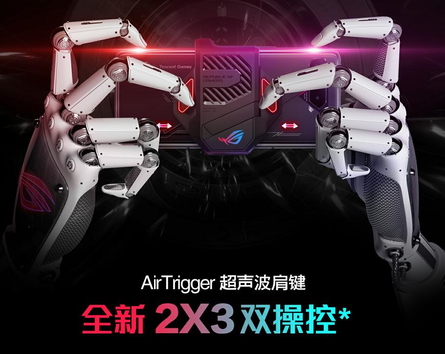 搭載地表最強驍龍888 Plus <span  style='background-color:Yellow;'>騰訊</span>ROG游戲手機5s性能炸裂