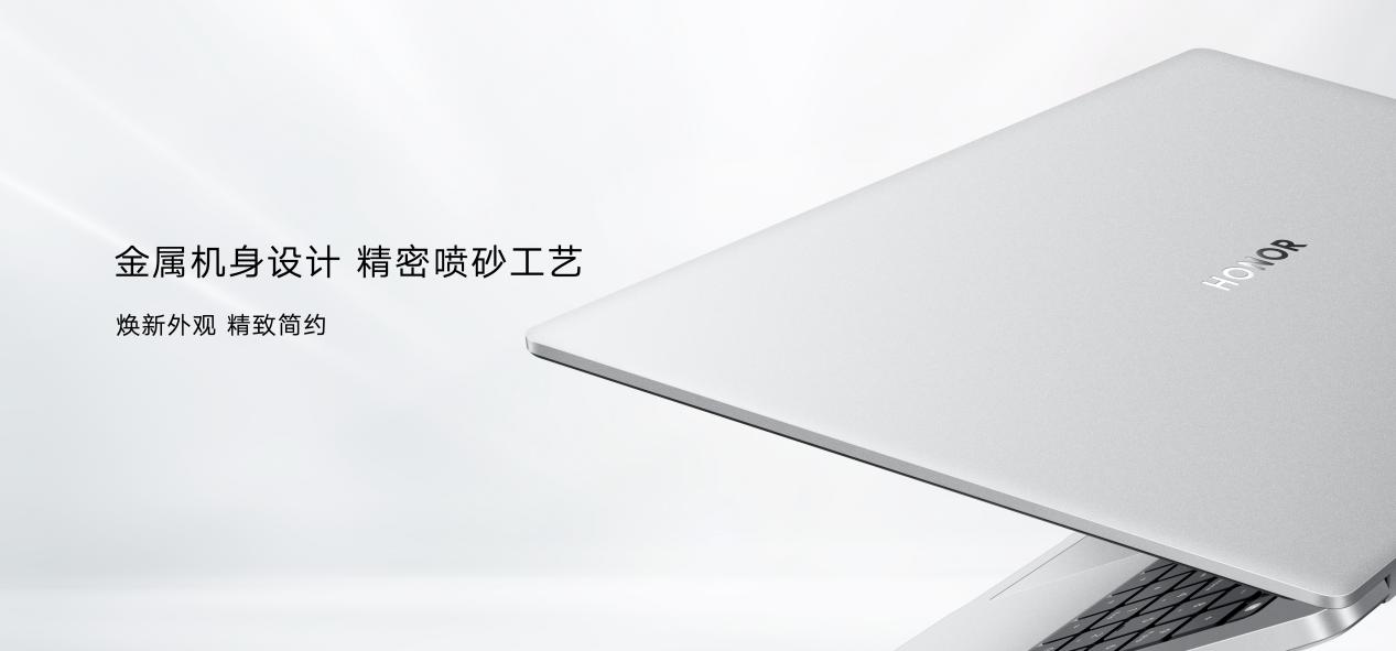 全新榮耀MagicBook X系列<span  style='background-color:Yellow;'>筆記本</span>震撼上市，高清護眼防眩光屏打開驚艷視界