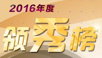 <span  style='background-color:Yellow;'>運營商世界網</span>首屆TMT行業優秀自媒體評選 推薦委員會名單公布!