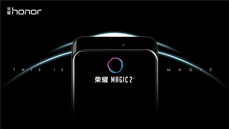 榮耀Magic2德國IFA展首曝光 將搭載近100%屏占比Magic Slide魔法<span  style='background-color:Yellow;'>全面屏</span>
