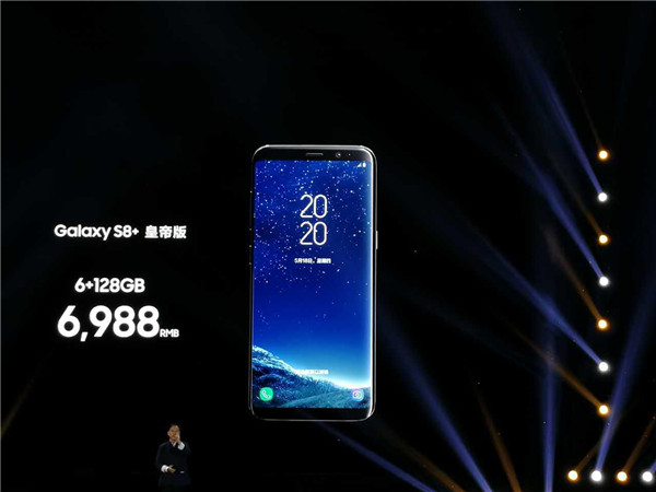 <span  style='background-color:Yellow;'>三星</span>移動通信事業(yè)部總裁高東真：三星絕不放棄中國市場