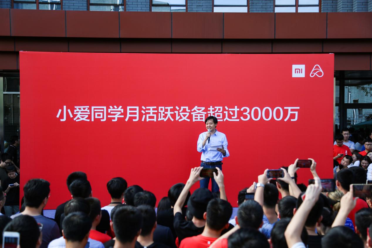 <span  style='background-color:Yellow;'>小愛同學</span>月活躍設備破3000萬 成國內最大智能語音交互平臺