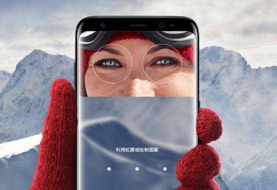 手機安全的套路原來要這樣走<span  style='background-color:Yellow;'>三星</span>S8指了個道