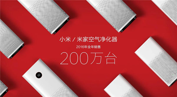 小米空氣凈化器年<span  style='background-color:Yellow;'>銷量</span>200W臺市占第一 816直降150元