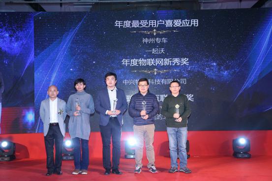 聯想懂的通信榮獲“全球智能互聯<span  style='background-color:Yellow;'>創新獎</span>” 為什么是它獲此殊榮？