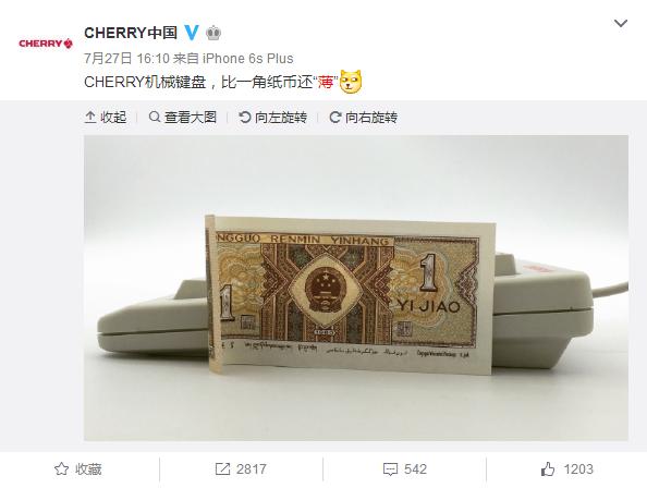 不糾結于輕薄與厚道之間 Cool1<span  style='background-color:Yellow;'>生態手機</span>8.16見