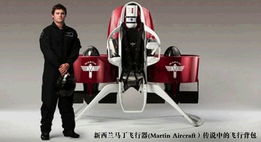 穿上就是<span  style='background-color:Yellow;'>鋼鐵俠</span>？對穿戴設備幾種極客式的猜想