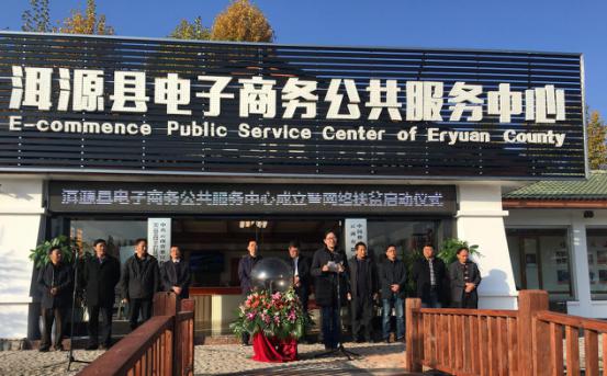 農產品扶貧升級 看云南<span  style='background-color:Yellow;'>移動</span>如何玩轉電商下鄉？