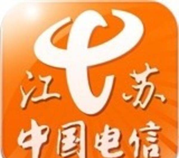 江蘇電信推國慶專屬流量包 不限量<span  style='background-color:Yellow;'>銷售</span>不限速