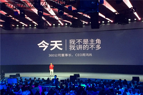 周鴻祎談<span  style='background-color:Yellow;'>360手機</span>：要踏踏實實做幾款好產品