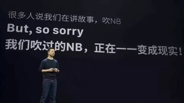 <span  style='background-color:Yellow;'>賈躍亭</span>讓權 樂視進入下半場