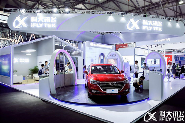 CES ASIA 2018 科大訊飛 AIoT助推<span  style='background-color:Yellow;'>智能家居</span>加速爆發(fā)