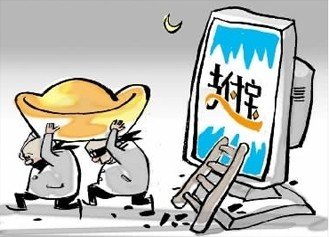 <span  style='background-color:Yellow;'>支付</span>寶萬元存款被盜 嫌犯攔截短信密碼作案