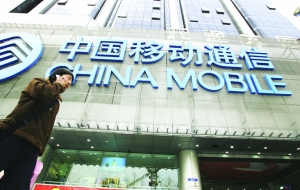 移動上半年<span  style='background-color:Yellow;'>財報</span>：4G火了 利潤跌了