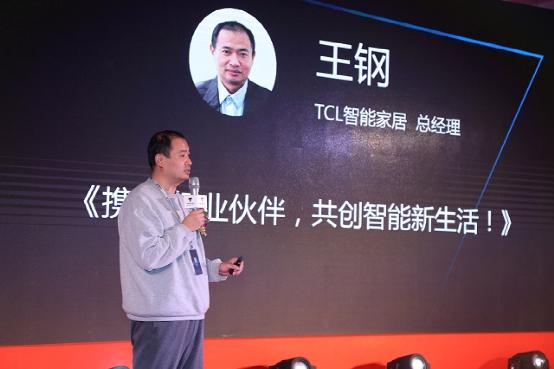 <span  style='background-color:Yellow;'>TCL</span>智能家居王鋼：2017年智能家電市場份額將達20%