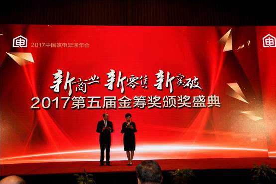 <span  style='background-color:Yellow;'>TCL</span>電視榮獲2017全國百城萬店暢銷品牌，深入挖掘細分消費市場