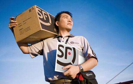 <span  style='background-color:Yellow;'>順豐</span>擴(kuò)張全球：巨資與世界第一快遞UPS成立合資公司