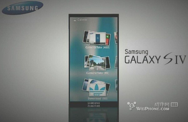 三星<span  style='background-color:Yellow;'>概念機</span>設計 5英寸超窄邊框