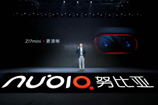 小屏幕的“雙攝”大玩家 努比亞新品Z17 mini續航待觀察